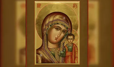 Казанская икона Божией Матери - Иконописная мастерская Радонежъ