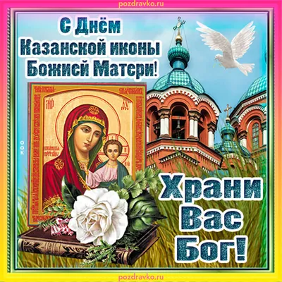 В Казани воссоздан собор Казанской Божией Матери
