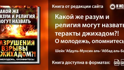 Хадисы на ночь Сорокоумова К. - купить книгу с доставкой по низким ценам,  читать отзывы | ISBN 978-5-04-091425-8 | Интернет-магазин Fkniga.ru