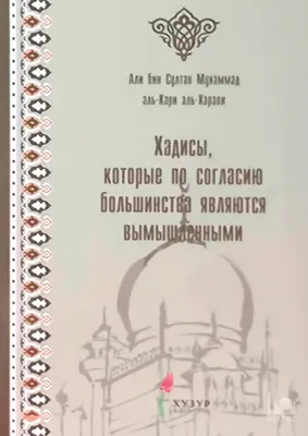 40 хадисов ан-Навави. 19. ПОМОЩЬ, ОХРАНА, СОДЕЙСТВИЕ И ПОДДЕРЖКА АЛЛАХА  ВСЕВЫШНЕГО - YouTube