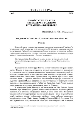 Купить Магнитик с Аятами и Хадисами 10х7 в исламском интернет магазине