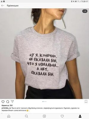 Купить футболки с принтами в Москве. Интернет-магазин маек с крутыми  принтами