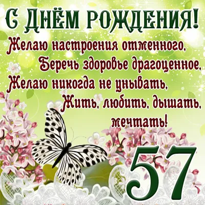 Новгородская областная Дума поздравляет депутата Владимира Гаврикова с Днем  рождения