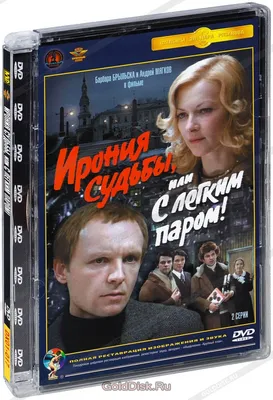 Табличка \"С легким паром\" 33х15см береза на Лесоторговой в Орле по цене:  170 ₽