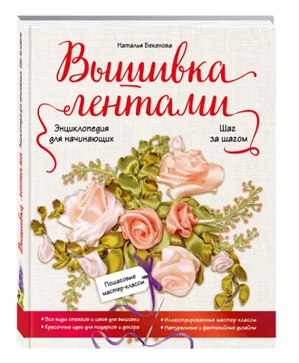 Вышивка лентами на канве «Подсолнух». Набор для творчества - РусЭкспресс