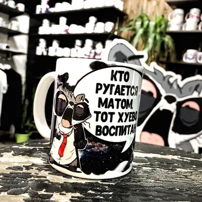 Кто ругается матом тот... | Пикабу