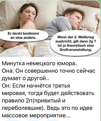 смотрит матом* : r/Pikabu