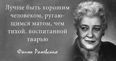 Россияне рассказали, как часто ругаются матом на работе — РБК