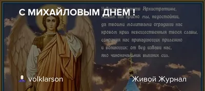 Ярмарка, лекция об ангеле-хранителе и подарки для Михаилов: Ново-Тихвинский  монастырь приглашает на праздник «Михайлов день» - Екатеринбургская епархия