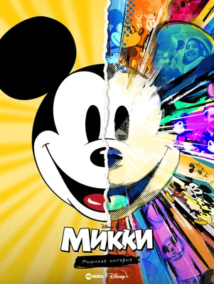 Шарм Микки Ученик Чародея от Disney | Site-ul oficial al bijuteriilor  originale PANDORA SF1 CLIPS SRL