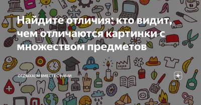 Игра по формированию умения находить один и много предметов «Синий трактор»  для детей раннего возраста (8 фото). Воспитателям детских садов, школьным  учителям и педагогам - Маам.ру