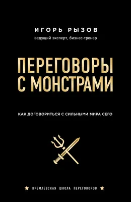 Тифон: бог-монстр в греческой мифологии | Обратная сторона Истории|Легенды  | Дзен