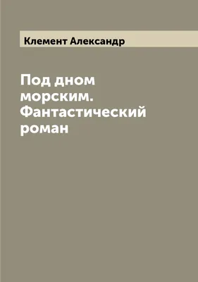 Почему вершина Эвереста была морским дном, осьминоги считаются умными и  другое: рубрика интересных фактов