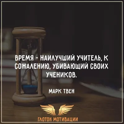 Мудрые Мысли | Facebook