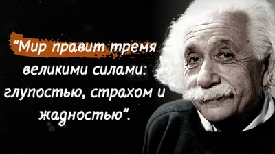 Красивые слова о любви и отношениях: мудрые высказывания известных людей