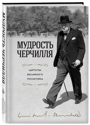 Афоризмы житейской мудрости, Артур Шопенгауэр – скачать книгу fb2, epub,  pdf на ЛитРес