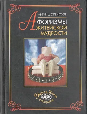 10 открыток с мудрыми словами, которые Вам точно пригодятся в жизни | Цитаты,  Психология, Мудрые цитаты