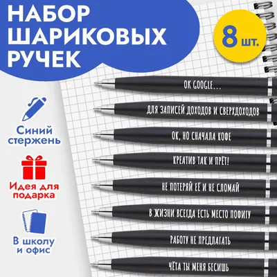 Смешные и пошлые приколы на 8 марта — Прикольные картинки