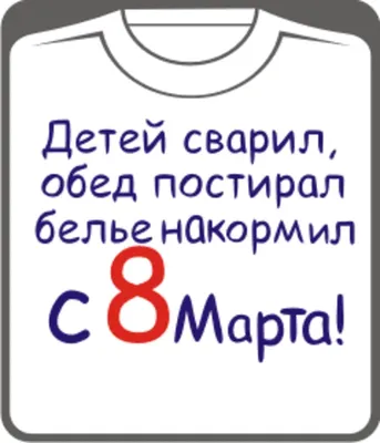 Бенто-торт «8 марта» заказать в Москве с доставкой на дом по дешевой цене