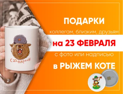 23 февраля Декор Солдаты\" Декор для украшения группы в детском саду, класса  в школе на день защитника отечества с шаблонами для распечатки. - Мой знайка