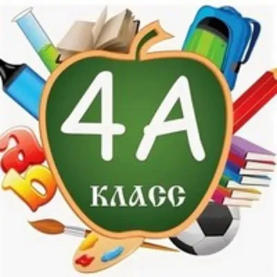 Лента событий 2023-24 учебный год — Гимназия №10 ЛИК г. Невинномысск