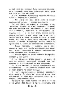 ПИСЬМО РОССИЙСКОМУ СОЛДАТУ, УЧАСТВУЮЩЕМУ В ВОЕННОЙ ОПЕРАЦИИ НА УКРАИНЕ |  ООД «Ветераны России»