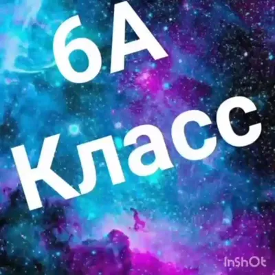 Плакат №8 \"Испытание. Опасно для жизни\" - цена 60 рублей, купить в  Санкт-Петербурге