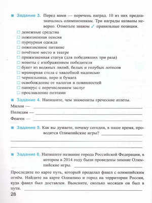 Торт «Любимому учителю (школьная доска с надписью)» с доставкой СПб