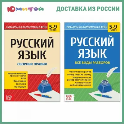 Функциональная грамотность. 5 класс. Типовые задания. 6 вариантов заданий.  Подробные критерии оценивания. Ответы (Трофимова Елена Викторовна,  Языканова Елена Вячеславовна). ISBN: 978-5-377-18962-6 ➠ купите эту книгу с  доставкой в интернет-магазине ...