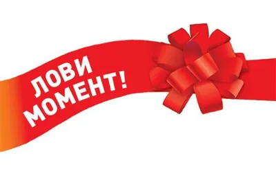 Скотч с надписью \"АКЦИЯ!\", 4.5 см * 100 м купить по низким ценам в  интернет-магазине Uzum (551453)