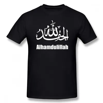 Открытка “Говори АльхамдулиЛлах…” | Islamic Print