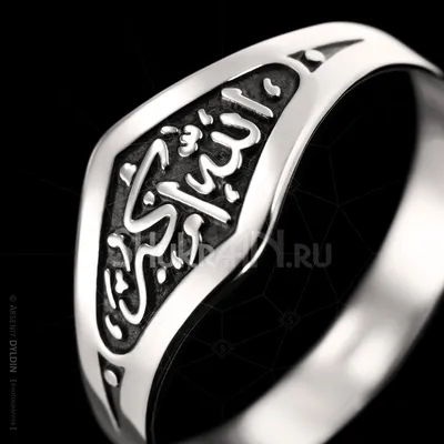 Надпись Аллах в арабском иллюстрация штока. иллюстрации насчитывающей  мусульманство - 46962256