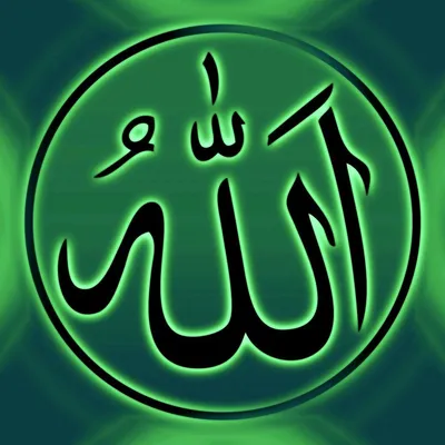 Наклейка на авто \"Сердцебиение с надписью Аллах\" 20*7,3см / Наклейки на  машину Мусульманские Религия Ислам - купить по выгодным ценам в  интернет-магазине OZON (1085815093)