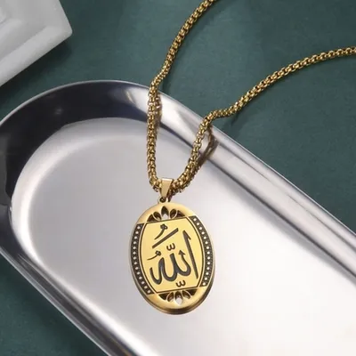 Мужское украшение на шею с надписью Аллах - Салават