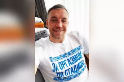 Футболист Артем Дзюба записал видео в футболке с надписью «За оргазмом на  стадион!» 19 октября 2023 года | Нижегородская правда