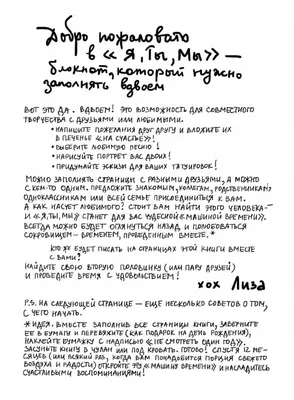 Смешные картинки с надписью про жизнь | Цитата про путешествия, Цитаты,  Правдивые цитаты