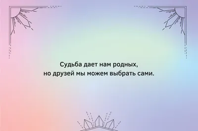 Настенные наклейки, постер с надписью «волшебные друзья», «всегда Diga A  действительная Португалия», съемная Виниловая наклейка для гостиной,  украшение для дома RU2132 | AliExpress