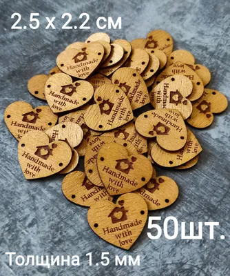 Купить Бирка деревянная с надписью \"Hand Made\", 8х28 мм (1 шт.) по цене  5.72 ₽ - 2518-1