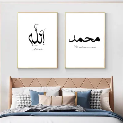 Мусульманские настенные наклейки с цитатами | AliExpress