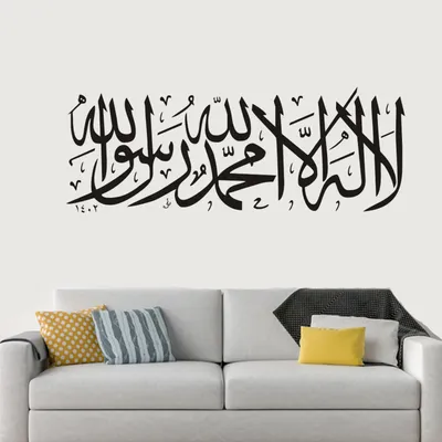 Аллах любит терпеливую надпись PNG , мусульманский творческий, творческий  почерк, исламская мотивация PNG картинки и пнг PSD рисунок для бесплатной  загрузки