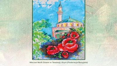 Картина на холсте с подрамником, цветы, шамаиль, мусульманская картина  Аллах 1шт - купить по низкой цене в интернет-магазине OZON (1015150115)