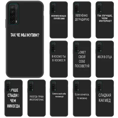 Купить Черный чехол для huawei Honor 10X Lite 8A 9X 8C 10 10i 7A 7C чехол  для huawei P Smart Z P20 P30 Lite Y7A чехол с росписью русская сумка для  телефона |