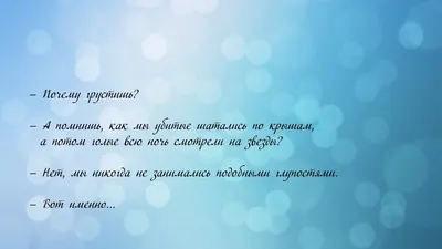 ЧЕРНО БЕЛЫЕ ОБОИ НА ТЕЛЕФОН С НАДПИСЬЮ С НАДПИСЯМИ | Надписи, Романы,  Неловкие моменты