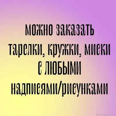 Картинки с надписью наташа где ты (48 фото) » Юмор, позитив и много смешных  картинок