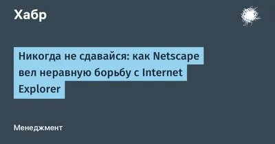 Ответы Mail.ru: Подскажите адрес, может кто знает, картинка где цапля  поедает лягушку и надпись \"НИКОГДА НЕ СДАВАЙСЯ!\".