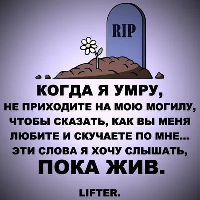 Помни О Смерти. Латинская Пословица. Рука Надписи. Ретро Стиль. Векторная  Иллюстрация. Клипарты, SVG, векторы, и Набор Иллюстраций Без Оплаты  Отчислений. Image 54399631