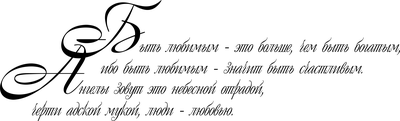 Рука Надписи Надпись Любовь И Сердце На Бумаге, 3d Эффект Клипарты, SVG,  векторы, и Набор Иллюстраций Без Оплаты Отчислений. Image 25307238