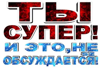 Кружка папе с надписью супер папа купить в Украине