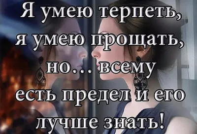 Толстовка с капюшоном с прикольной надписью Терпение и труд всё я устал  купить за 2490 рублей в Москве - Толстовка с капюшоном с прикольной надписью  Терпение и труд всё я устал недорого