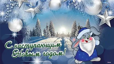 ❄Лучшие Новогодние Поздравления С Наступающим Новым Годом 2024 ❄ - YouTube